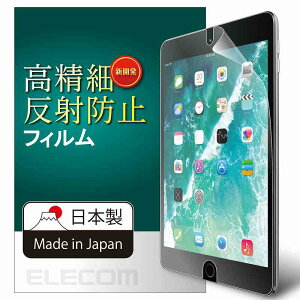 GR elecom iPad 9.7C` 6/5 (2018/2017N) iPad Pro 9.7C` (2016N) iPad Air 1/2 (2014/2013N) tB  ˖h~ wh~ CAh~