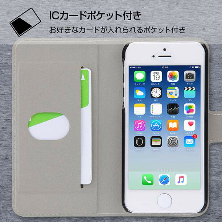 楽天市場 ディズニー Iphone Se 5s 5 手帳型 ケース カバー くまのプーさん24 Ij Dp5mlc Po024 Various Label 楽天市場店