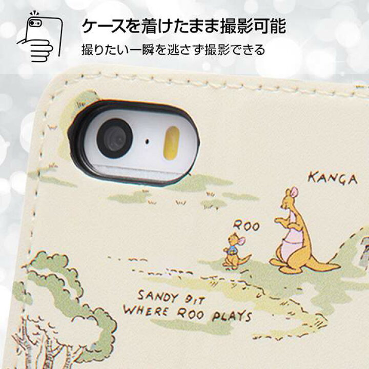 楽天市場 ディズニー Iphone Se 5s 5 手帳型 ケース カバー くまのプーさん24 Ij Dp5mlc Po024 Various Label 楽天市場店 楽天市場 ディズニー Iphone Se 5s 5 手帳型 ケース カバー くまのプーさん24 Ij Dp5mlc Po024 Various Label 楽天市場店