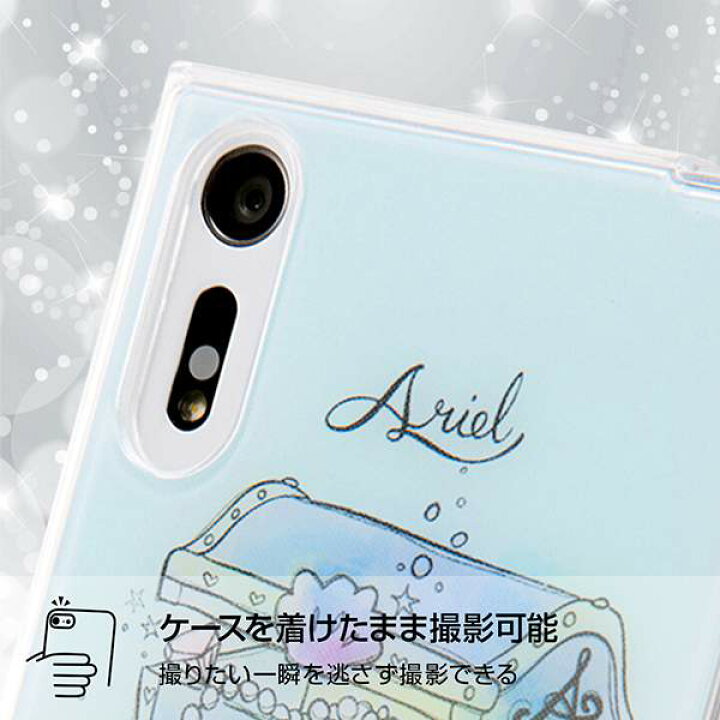 楽天市場 ディズニー Xperia Xzs Xz ハイブリッド ケース カバー 耐衝撃 衝撃吸収 Tpuケース 背面パネル 着せ替え可能 軽量 Otona 白雪姫11 Ij Rdxpxztp Sw011 Various Label 楽天市場店