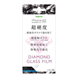 iPhone XS Max ガラスフィルム ダイヤモンドガラス 耐衝撃 衝撃吸収 [ 日本製 強化ガラス ] 超耐久コート 通常の5倍強い 傷に強い 9H アルミノシリケート ブルーライトカット IN-P19FA/DMG
