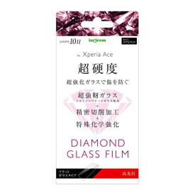Xperia Ace ガラスフィルム ダイヤモンドガラス 耐衝撃 衝撃吸収 [ 日本製 強化ガラス ] 超耐久コート 通常の5倍強い 傷に強い 10H アルミノシリケート 光沢 IN-RXPAFA/DCG