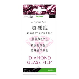 Xperia Ace ガラスフィルム ダイヤモンドガラス 耐衝撃 衝撃吸収 [ 日本製 強化ガラス ] 超耐久コート 通常の5倍強い 傷に強い 10H アルミノシリケート 反射防止 IN-RXPAFA/DHG