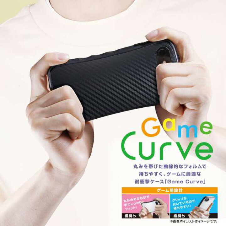 楽天市場 Aquos R3 ハード ケース カバー Curve 耐衝撃 衝撃吸収 ストラップ ホール 付き 通し穴 ゲームに最適 持ち易い ゲーム カーボンブラック Rt Aqr3sc5 Cb Various Label 楽天市場店