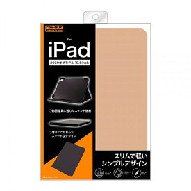 iPad Air2022年モデル iPad Air（第4世代） 手帳型 ケース カバー スタンド機能付/ベージュ RT-PA16LC1/BE