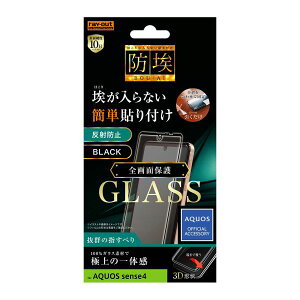 AQUOSsense5G P[X AQUOS sense5G Jo[ AQUOSsense4 tB AQUOS sense4 KXtB h [ \t ȒP ] Ռz ɋ 3D 10H A~mVP[g Sʕی ˖h~ TT/ubN