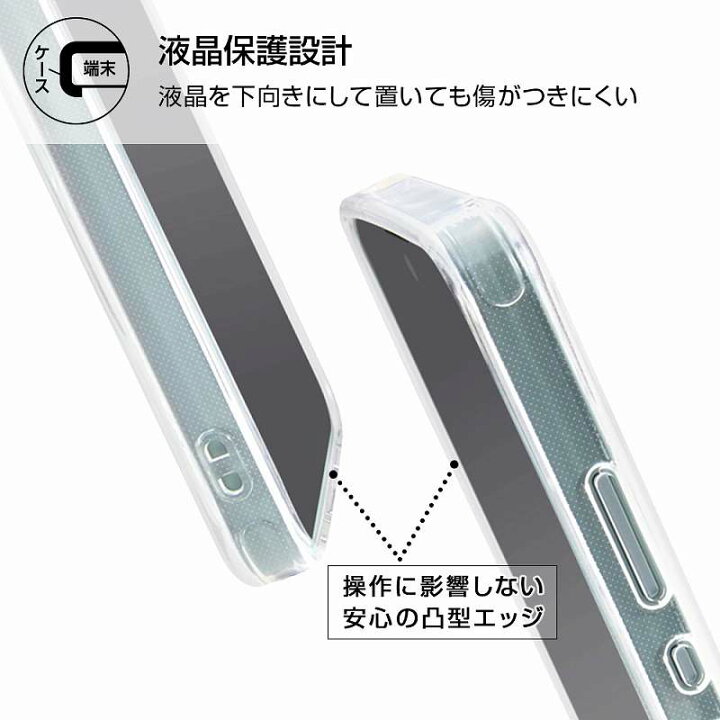 楽天市場】AQUOS wish2/wish TPUソフトケース ウルトラクリア/クリア : various label 楽天市場店 楽天市場】AQUOS wish2/wish TPUソフトケース ウルトラクリア/クリア : various label 楽天市場店