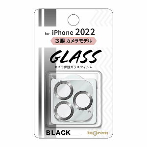 iPhone 14 Pro / 14 Pro Max �K���X�t�B���� �J���� ���^���b�N 10H 3��J�������f��/�u���b�N
