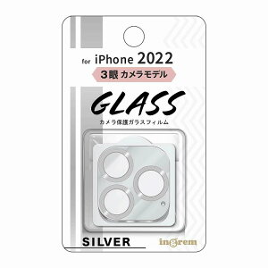 iPhone 14 Pro / 14 Pro Max �K���X�t�B���� �J���� ���^���b�N 10H 3��J�������f��/�V���o�[