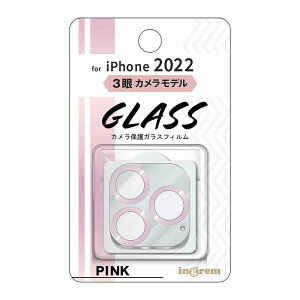 iPhone 14 Pro / 14 Pro Max �K���X�t�B���� �J���� ���^���b�N 10H 3��J�������f��/�s���N