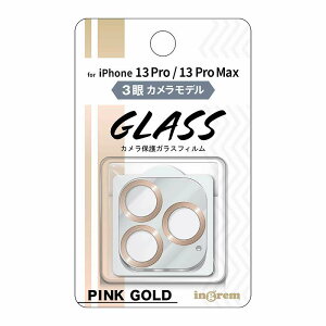 iPhone 13 Pro / 13 Pro Max �K���X�t�B���� �J���� ���^���b�N 10H 3��J�������f��/�s���N�S�[���h