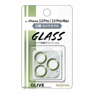 iPhone 13 Pro / 13 Pro Max �K���X�t�B���� �J���� ���^���b�N 10H 3��J�������f��/�I���[�u