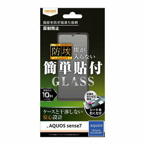 AQUOS sense8 / sense7 KXtB h 10H ˖h~