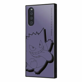 Xperia 10 III Lite / 10 III / 『ポケットモンスター』/耐衝撃ハイブリッドケース KAKU / ゲンガー_サトシ