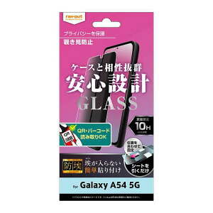 Galaxy A54 5G KXtB h 10H 180° `h~