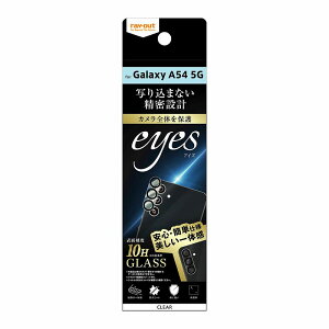 Galaxy A54 5G KXtB J 10H eyes/NA