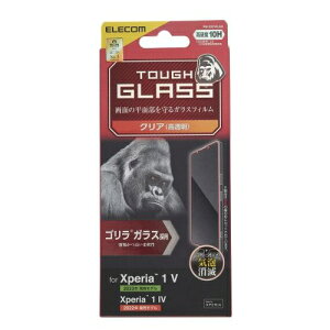GR elecom Xperia 1 V(SO-51D/SOG10)/Xperia 1 IV/KXtB/S/0.21mm/