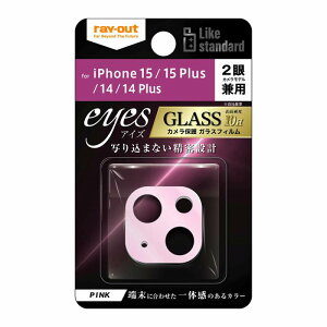 iPhone 15 Plus / 15/14/14 Plus Like standard �K���X�t�B���� �J���� 10H eyes/�s���N