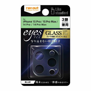 iPhone 15 Pro Max / 15 Pro/14 Pro/14 Pro Max Like standard KXtB J 10H eyes/u[/ubN/O[ubN/i`/zCg