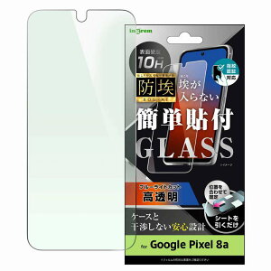 Google Pixel 8a KXtB h 10H u[CgJbg  wFؑΉ