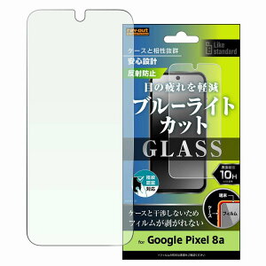 Google Pixel 8a Like standard KXtB 10H u[CgJbg ˖h~ wFؑΉ