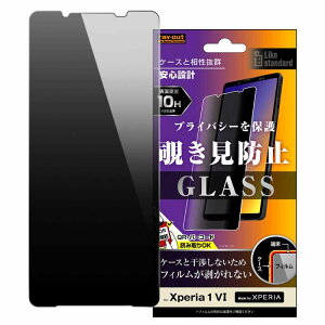 Xperia 1 VI Like standard KXtB 10H 180° `h~