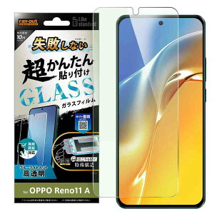 OPPO Reno11 A Like standard sȂ 񂽂\t Lbgt KXtB 10H u[CgJbg  wFؑΉ