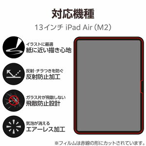 GR elecom 13C`iPad Air(M2) KXtB Sn ˖h~ Pg^Cv