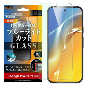 Google Pixel 9 / 9 Pro Like standard KXtB 10H u[CgJbg  wFؑΉ