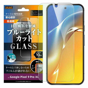 Google Pixel 9 Pro XL Like standard KXtB 10H u[CgJbg  wFؑΉ