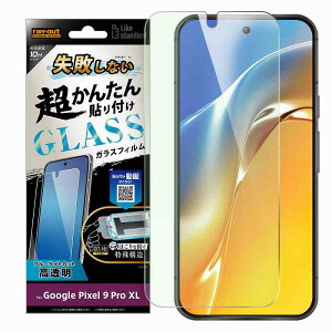 Google Pixel 9 Pro XL Like standard sȂ 񂽂\t Lbgt KXtB 10H u[CgJbg  wFؑΉ