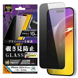 iPhone 16 / 15 / 15 Pro Like standard KXtB `h~  ʕی dx10H