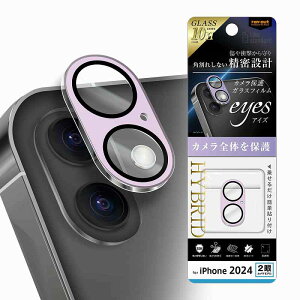 iPhone 16 / 16 Plus Like standard eyes KXtB Jی ̌^ dx10H