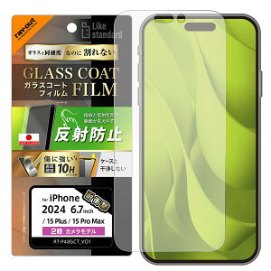 iPhone 16 Plus / 15 Plus / 15 Pro Max Like standard KXR[gtB ˖h~ Ռz dx10H wh~