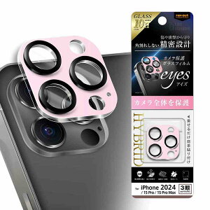 iPhone 16 Pro / 16 Pro Max / 15 Pro / 15 Pro Max Like standard eyes KXtB Jی ɂ nCubh ̌^ }bgJ[ dx10H / CgsN