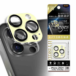 iPhone 16 Pro / 16 Pro Max / 15 Pro / 15 Pro Max Like standard eyes KXtB Jی ɂ nCubh ̌^ }bgJ[ dx10H / CgCG[