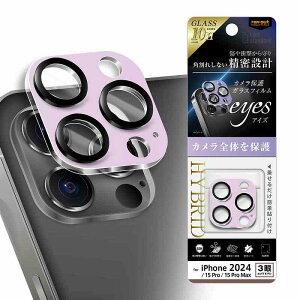 iPhone 16 Pro / 16 Pro Max / 15 Pro / 15 Pro Max Like standard eyes KXtB Jی ɂ nCubh ̌^ }bgJ[ dx10H / x_[