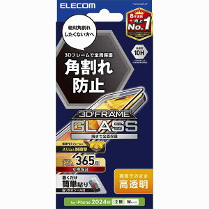 GR elecom ELECOM PM-A24AFLGF ubN [iPhone 16 KXtB  Sʕی 365ۏ \ʍdx10H ph~ t[t wh~ Uh~ CAh~ ubN ]