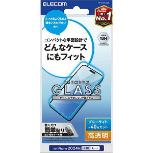 GR elecom ELECOM PM-A24DFLGGBL [iPhone 16 Pro Max KXtB  u[CgJbg \ʍdx10H wh~ Uh~ CAh~ ]