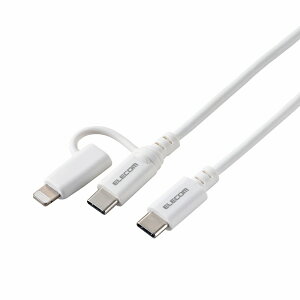GR elecom 2in1P[u(USB Type-C - USB Type-C/Lightningϊ/MFiF)