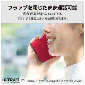 エレコム elecom らくらくスマートフォン a / Lite ソフトレザーケース 薄型 磁石付