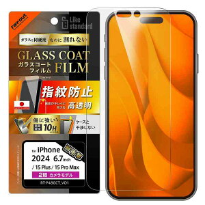 2024 iPhone 6.7inch 2 / 15 Plus / 15 Pro Max Like standard KXR[gtB  Ռz ʕی dx10H wh~