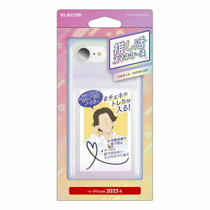 GR elecom iPhone 16e \tgP[X |Pbg