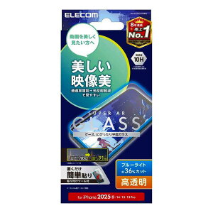 GR elecom iPhone 16e KXtB f  u[CgJbg