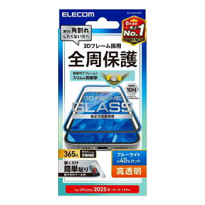 GR elecom iPhone 16e KXtB t[t  u[CgJbg