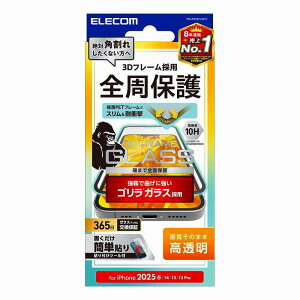 GR elecom iPhone 16e KXtB t[t S 0.21mm