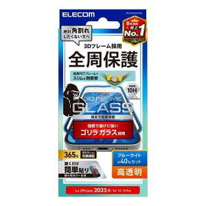 GR elecom iPhone 16e KXtB t[t S 0.21mm u[CgJbg
