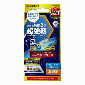 GR elecom iPhone 16e KXtB  S 0.21mm u[CgJbg