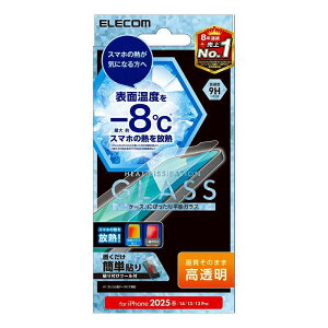 GR elecom iPhone 16e KXtB M 