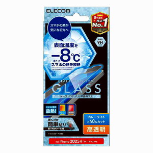 GR elecom iPhone 16e KXtB M  u[CgJbg